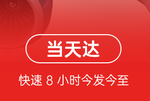 银川河东航空运输航空货运公司【机场
