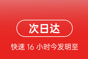 银川河东航空运输航空货运 航空货运