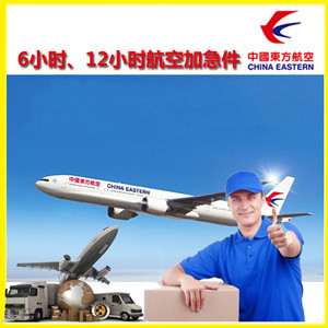 银川河东航空运输公司谈空运的四大作用是什么